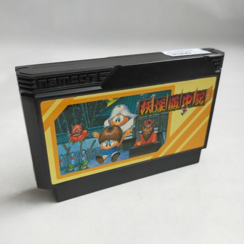 妖怪道中記 famicom