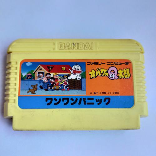 オバケのQ太郎 ワンワンパニック famicom