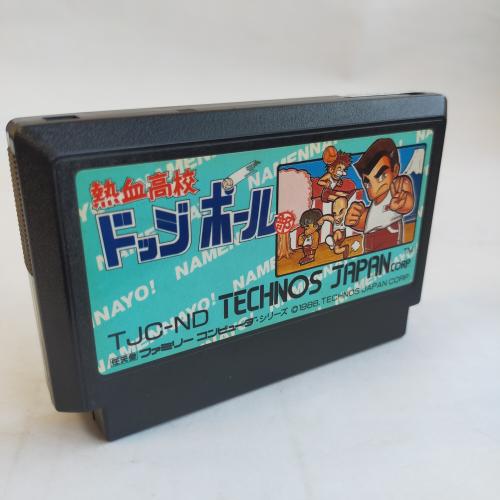 熱血高校ドッジボール部 famicom