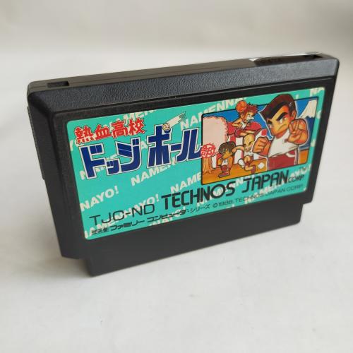 熱血高校ドッジボール部 famicom