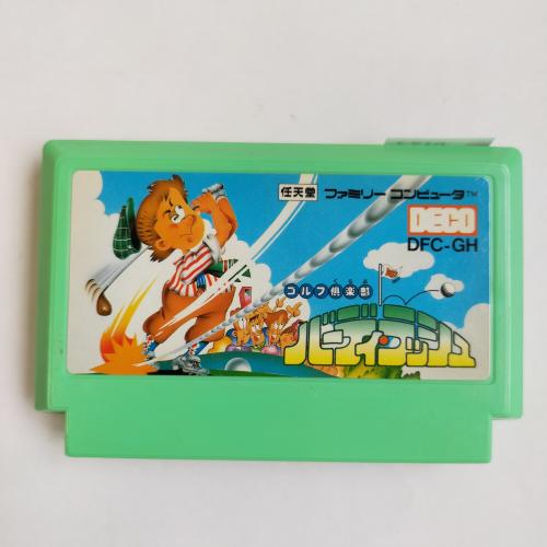 バーディラッシュ famicom