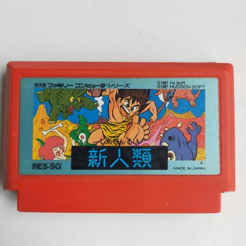 新人類 famicom