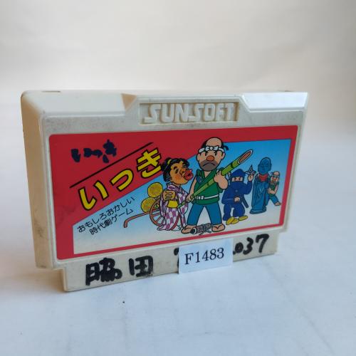 いっき famicom