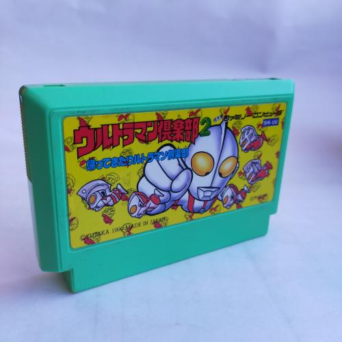 ウルトラマン倶楽部2 帰って来たウルトラマン倶楽部 famicom
