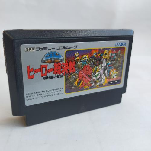 SDヒーロー総決戦 -倒せ悪の軍団- famicom