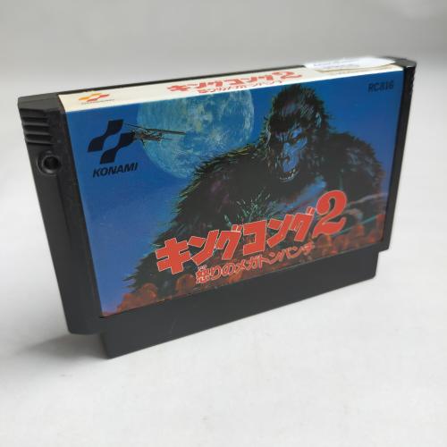 キングコング2 怒りのメガトンパンチ famicom