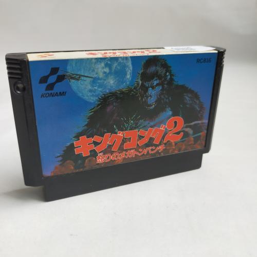 キングコング2 怒りのメガトンパンチ famicom