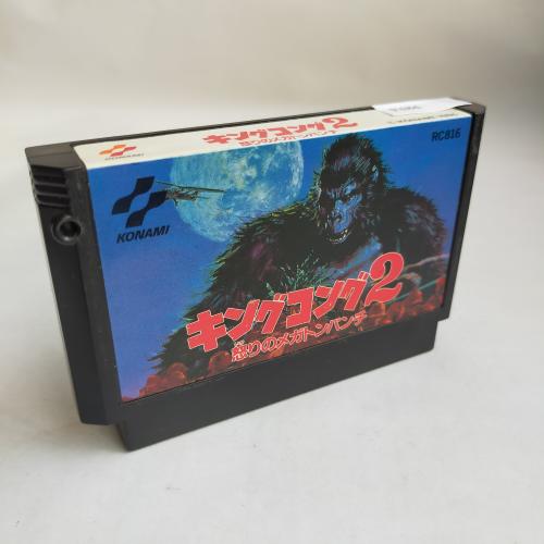 キングコング2 怒りのメガトンパンチ famicom