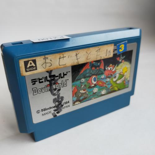 デビルワールド famicom