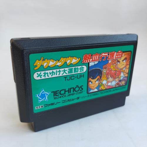 ダウンタウン熱血行進曲 それゆけ大運動会 famicom