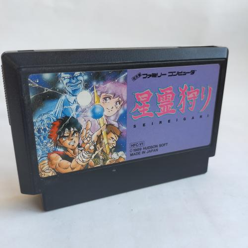 星霊狩り famicom