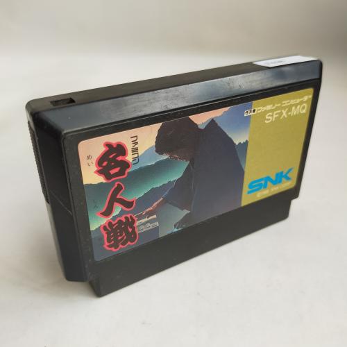 ファミコン名人戦 famicom