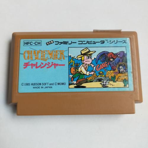 チャレンジャー famicom
