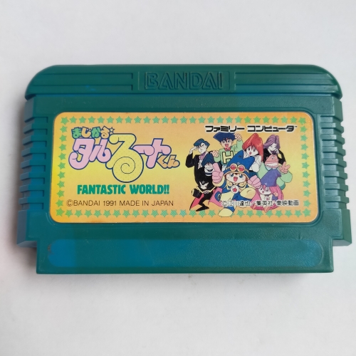 まじかるタルるートくん FANTASTIC WORLD!! famicom