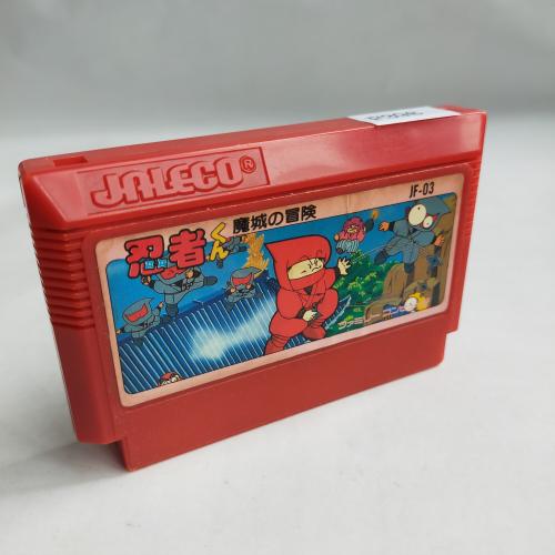 忍者くん 魔城の冒険 famicom