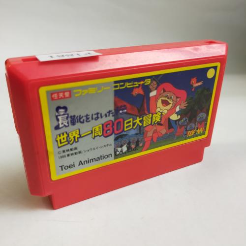 長靴をはいた猫 世界一周80日大冒険 famicom