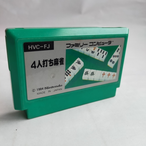 4人打ち麻雀 famicom