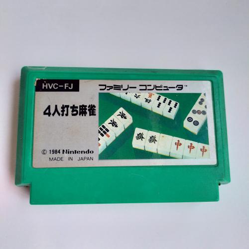 4人打ち麻雀 famicom