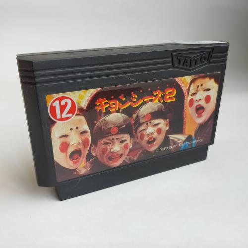 キョンシーズ2 famicom