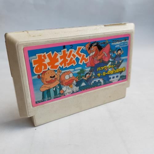 おそ松くん バック・トゥ・ザ・ミーの出っ歯 famicom