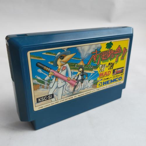 南国指令!! SPYvsSPY famicom