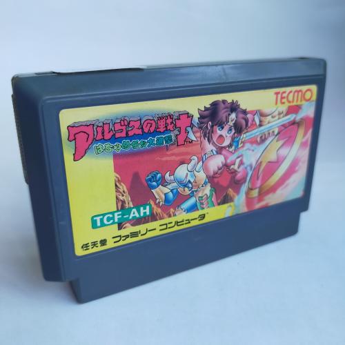 アルゴスの戦士 はちゃめちゃ大進撃 famicom