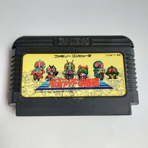 仮面ライダー倶楽部 famicom