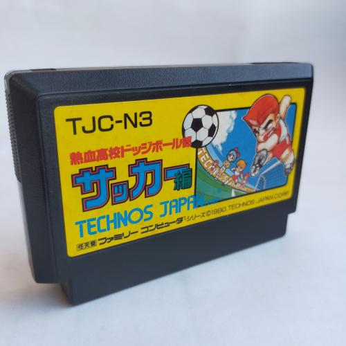 熱血高校ドッジボール部サッカー編 famicom