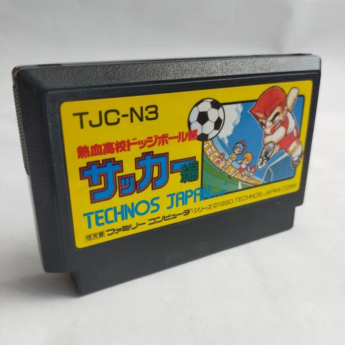 熱血高校ドッジボール部サッカー編 famicom