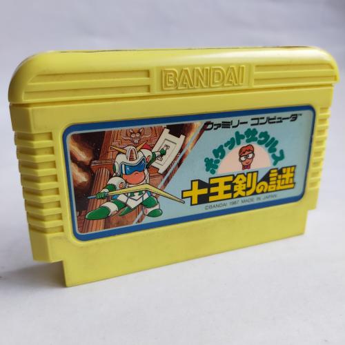 ポケットザウルス 十王剣の謎 famicom