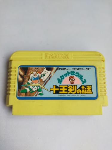ポケットザウルス 十王剣の謎 famicom