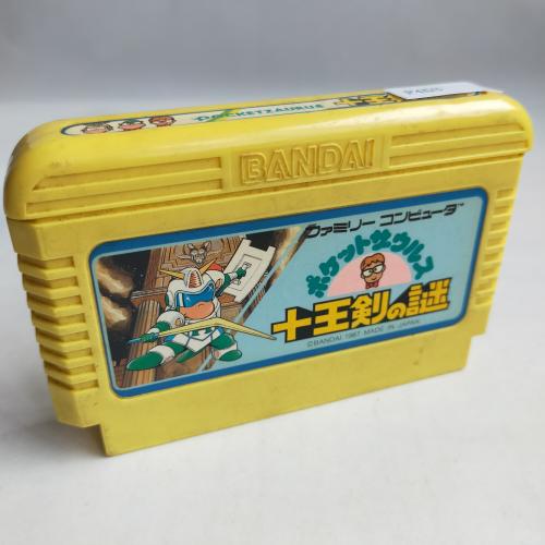 ポケットザウルス 十王剣の謎 famicom