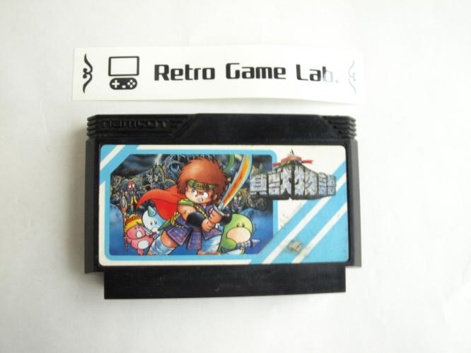 貝獣物語 famicom