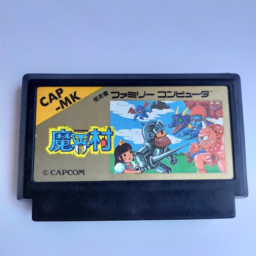 魔界村 famicom