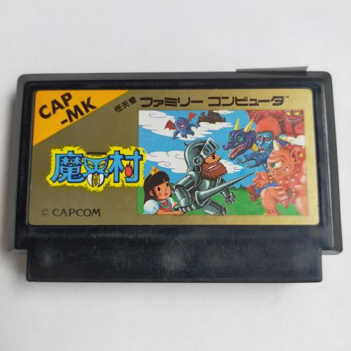 魔界村 famicom