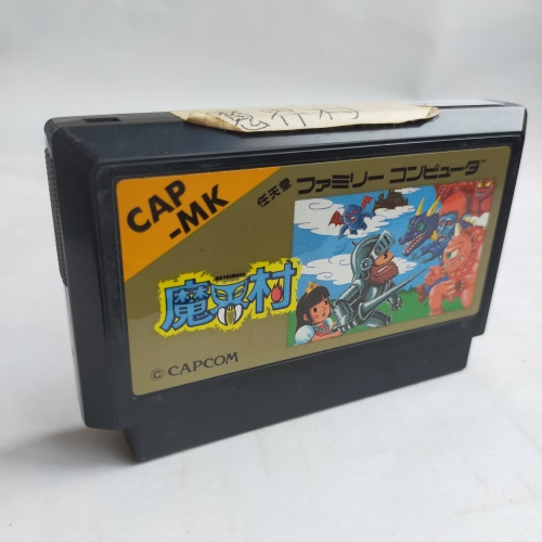 魔界村 famicom