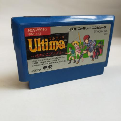 ウルティマ 恐怖のエクソダス famicom