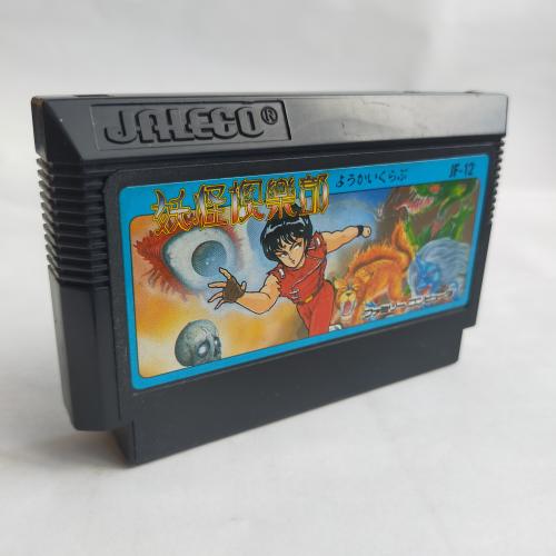 妖怪倶楽部 famicom