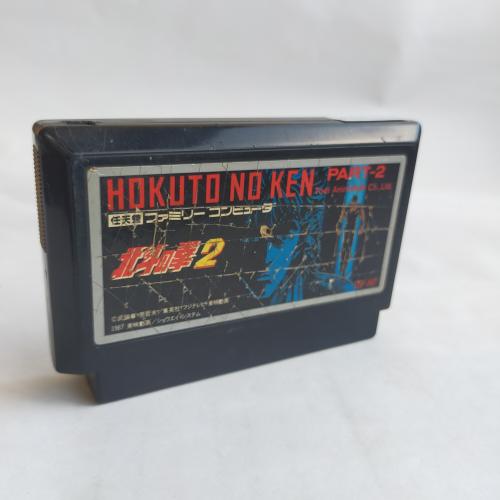 北斗の拳2 famicom