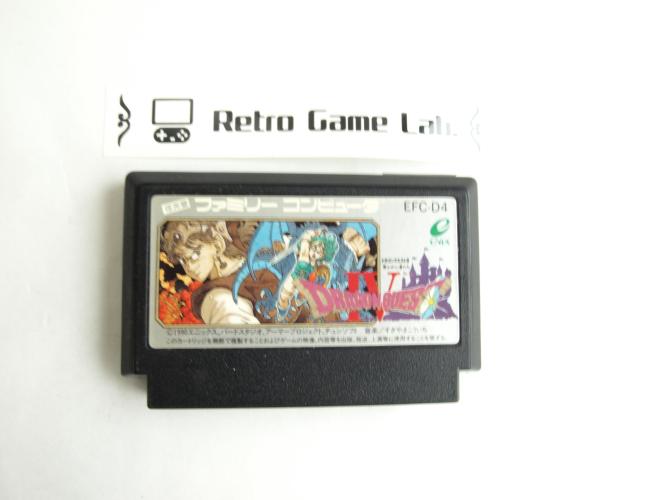 ドラゴンクエストIV famicom