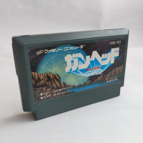 ガンヘッド famicom