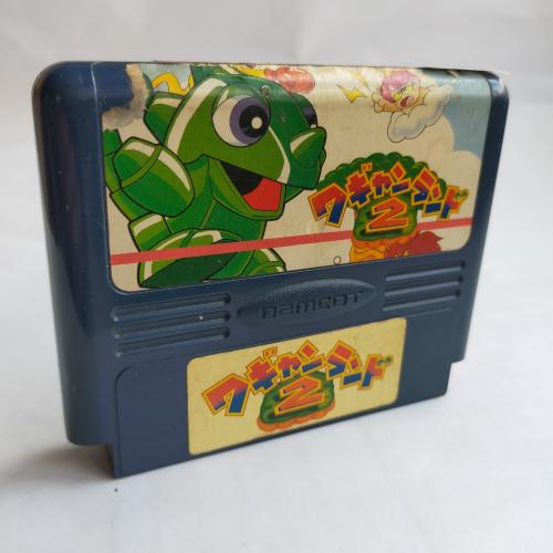 ワギャンランド2 famicom
