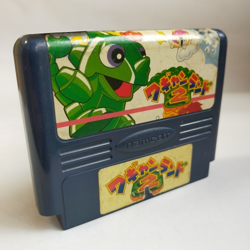 ワギャンランド2 famicom