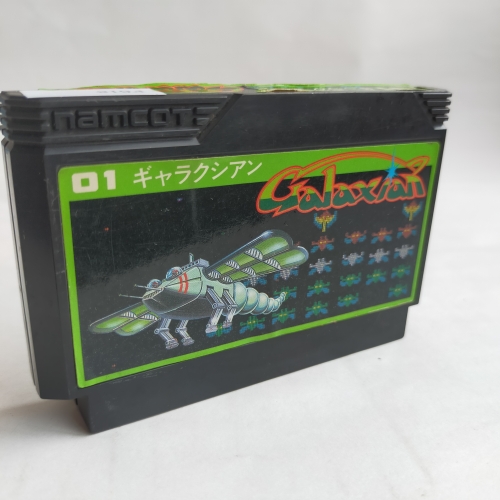 ギャラクシアン famicom