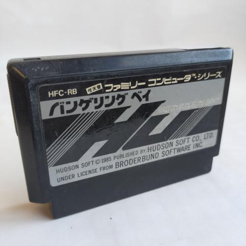 バンゲリングベイ famicom