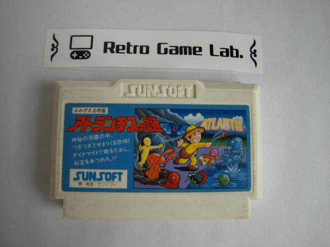 アトランチスの謎 famicom
