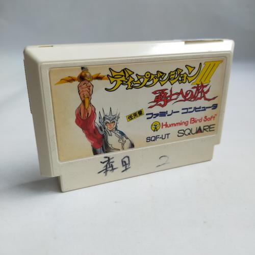 ディープダンジョンIII famicom