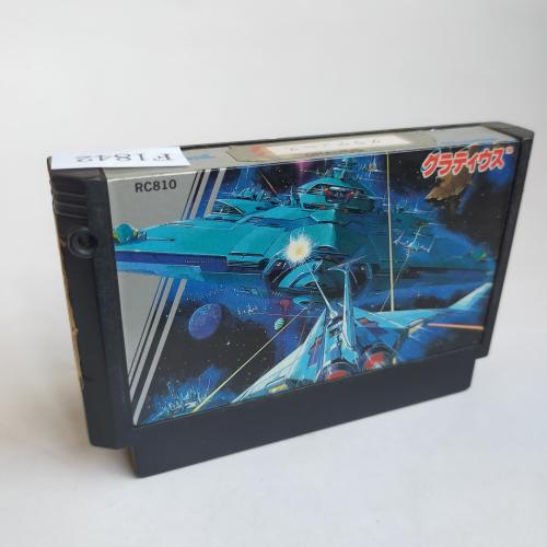 グラディウス famicom