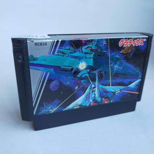 グラディウス famicom