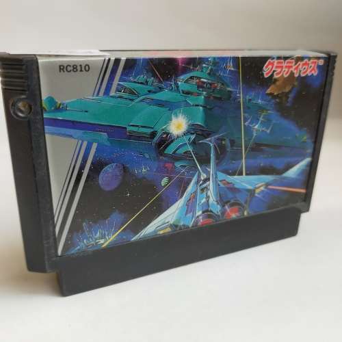 グラディウス famicom